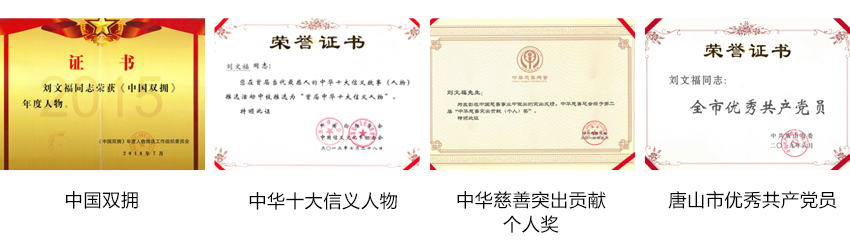 个人荣誉4.jpg